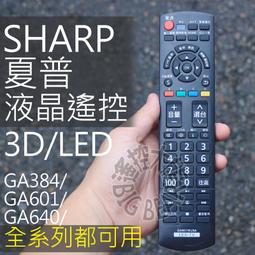 INFOCUS 液晶電視 FT-50IA601 零件 燈條 一套兩條 每條56燈 現貨 歷史價格詳細信息