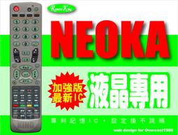 NEOKA 新禾 42NS50 主機板 090-630675-10 拆機良品 0 歷史價格詳細信息