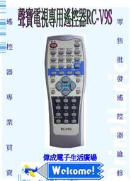 【偉成】聲寶雙槽洗衣機濾網適用機種/ES-900T 歷史價格詳細信息