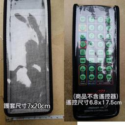 適用遙控器保護套電視投影儀遙控保護殼創意可愛透明潮語音款 歷史價格詳細信息