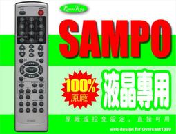 聲寶液晶電視遙控器 RC-349ST 適用 RC-364SH RC-359ST RC-353ST RC-353SC 歷史價格詳細信息