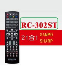 聲寶RC-362ST專用EM-43JCS230,EM-50JCS230,EM-55JCS230,QM-65QC230 歷史價格詳細信息
