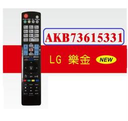 LG 樂金 液晶電視遙控器(3D)(USB)(Smart TV鍵)(子母畫面)LG液晶電視遙控器 AKB69680415 歷史價格詳細信息