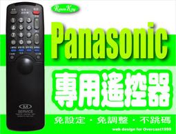 【遙控王】專用_適用SAMPO聲寶EM-24VT08D、EM-32VT08D、EM-42VT08D、EM-46VT08D 歷史價格詳細信息