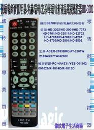 翰斯寶麗 HANN spree 音響組 SS14-20A1-000 歷史價格詳細信息