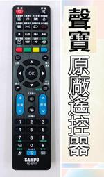 【皓聲電器】SAMSUNG 三星液晶電視 原廠遙控器 BN59-01178M 原廠公司貨 歷史價格詳細信息