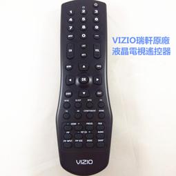 VIZIO瑞軒 AMTRAN A50M 燈條 (良品) H4 歷史價格詳細信息