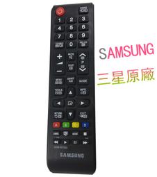 SAMSUNG 三星3D藍光 HT-E6750W(可議價) 歷史價格詳細信息