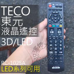 TECO東元 USB廣角 吸入式 捕蚊燈+小夜燈 驅蚊 捕蚊器 電蚊拍 光波 補蚊 滅蚊 歷史價格詳細信息