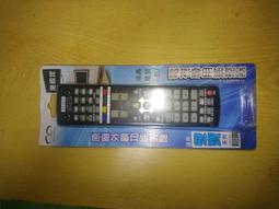 免設定 聲寶SAMPO液晶LCD/LED電視專用遙控器(RC-314ST)-【便利網】 歷史價格詳細信息
