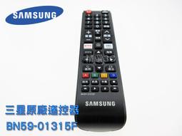 ㊣《SAMSUNG 》三星 原廠遙控器 BN59-01298D BN59-01274A BN59-01279A電視遙控器 歷史價格詳細信息