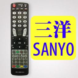 三洋 SANYO 原廠電視遙控器 RC-S069 歷史價格詳細信息