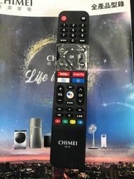 《CHIMEI》奇美原廠遙控器RC13適用TL49-A100.TL50A100. TL-55A100.TL-65A200 歷史價格詳細信息