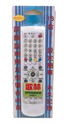 視紀音響 RC-268A/RC7-01 TATUNG 大同 LCD 液晶電視遙控 + 贈4號電池*2 歷史價格詳細信息