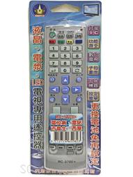 視紀音響 遙控天王 TNQ4CM037 國際 panasonic 液晶電視 遙控器 贈電池*2+測試 歷史價格詳細信息