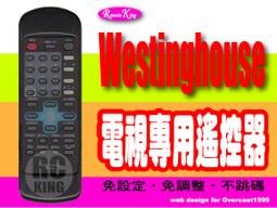 WESTINGHOUSE 西屋 WT-58TF1 電源板 MP5055-4K12 拆機良品 / 歷史價格詳細信息