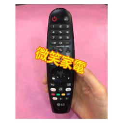 an-mr21ga  帶語音功能 越揚適用智能電視魔術語音遙控器mr21gc 歷史價格詳細信息