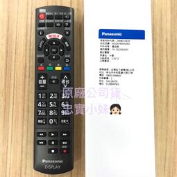 國際 TH-42AS610W 歷史價格詳細信息