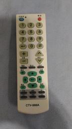 萬用型電視遙控器（專開）量販店、大賣廠買回之小品牌大陸進口電視BLUEsky 歷史價格詳細信息