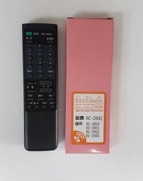 電視遙控器 @限自取，保固3天 歷史價格詳細信息