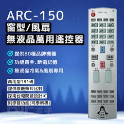 多功能150V 20A庫倫計．電池測試儀電量表．電動機車功率表．機車電流表．汽車車載直流電壓表．風力太陽能 歷史價格詳細信息