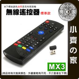 MX3.0端子線公對母雙頭3.0mm間距連接線延長線單排小5557電子線2P（量大從優） 歷史價格詳細信息