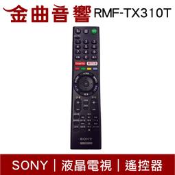 《金河電視》SONY KDL-55W800B 主機板 電源板 腳座 歷史價格詳細信息