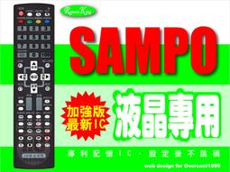 【遙控王】液晶電視專用型遙控_適用歌林KLT-270、KLT-320、KLT-321 歷史價格詳細信息
