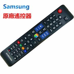 【免設定】三星液晶電視遙控器  UA32ES6100 UA40ES6100 UA46ES6100 UA55ES6100 歷史價格詳細信息
