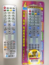 (開機率99%) 萬用液晶電視遙控器 (2000型) 對照圖內有原本遙控外觀就可用 歷史價格詳細信息
