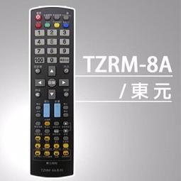 TECO 東元電視遙控器 免設定 TZRM-56C TZRM-53B TZRM-56G RM-40B TZRM-68A 歷史價格詳細信息