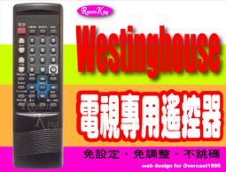WESTINGHOUSE 西屋 WT-58TF1 電源板 MP5055-4K12 拆機良品 / 歷史價格詳細信息