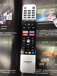 《CHIMEI》奇美原廠遙控器RC13適用TL49-A100.TL50A100. TL-55A100.TL-65A200 歷史價格詳細信息