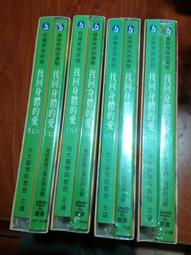 集體的失憶【城邦讀書花園】 歷史價格詳細信息