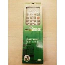 普騰/青雲 液晶LCD LED電視遙控器(RC-60TW(C)) 100%功能相同-【便利網】 歷史價格詳細信息