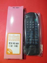 新品rc遙控車合金高速車大腳四驅越野車山地攀爬車兒童玩具車 歷史價格詳細信息