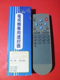 庫存新品   RC-951A  傳統遙控器 歷史價格詳細信息