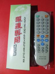 庫存新品   RC-951A  傳統遙控器 歷史價格詳細信息