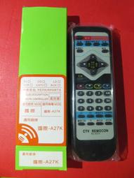 庫存新品   RC-951A  傳統遙控器 歷史價格詳細信息