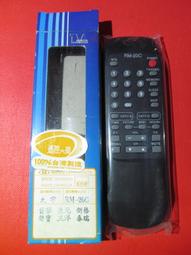 庫存新品   大同  TATUNG  RM-28001  傳統遙控器 歷史價格詳細信息