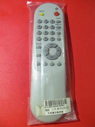 庫存新品  三洋 歌林 首華 電城  AOC 中興     RM-7S  傳統遙控器 歷史價格詳細信息