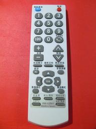 庫存新品 大同/飛利浦  RM-24001  傳統遙控器 歷史價格詳細信息