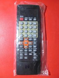 庫存新品   RC-951A  傳統遙控器 歷史價格詳細信息