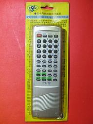 【庫存】多功能 SKYPE / PSTN 雙用電話盒 歷史價格詳細信息