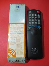 庫存新品   RC-951A  傳統遙控器 歷史價格詳細信息