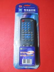 庫存新品   RC-951A  傳統遙控器 歷史價格詳細信息