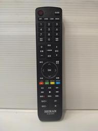 (原廠)禾聯 電視遙控器 R-5013FR(可適用R-5712D/R-5717CH/R-2512D/R-5013C) 歷史價格詳細信息