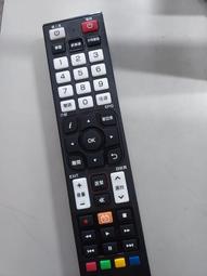 全新台灣大寬頻 凱擘大寬頻數位機上盒遙控器 bbTV.中嘉bb寬頻數位機上盒遙控器 歷史價格詳細信息