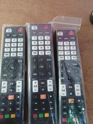 全新台灣大寬頻 凱擘大寬頻數位機上盒遙控器 bbTV.中嘉bb寬頻數位機上盒遙控器 歷史價格詳細信息