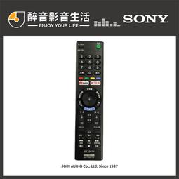 【醉音影音生活】原價14900，優惠特價中-Sony HT-S2000 單件式環繞家庭劇院/單件式揚聲器.台灣公司貨 歷史價格詳細信息